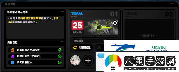 絕區零防衛戰第一層要怎么過(guò)