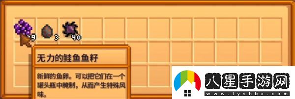 星露谷物語(yǔ)魚(yú)塘變色解決方法