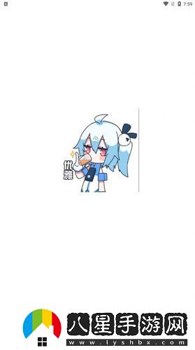 次元動(dòng)漫app