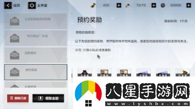 戰雙帕彌什3,1版本預約攻略和角色介紹