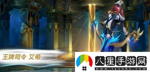 英雄聯(lián)盟手游s11什么時(shí)候開(kāi)始