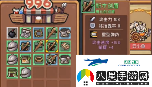 元氣騎士前傳新木劍盾怎么獲得