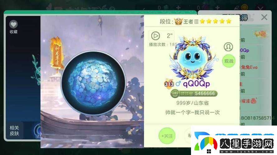 球球大作戰高效攻略