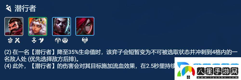 金鏟鏟之戰S9.5版本成雙男槍陣容怎么搭配