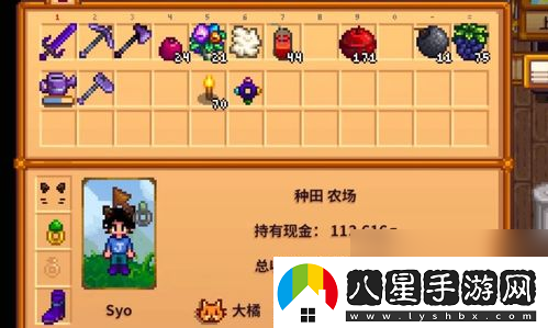 星露谷物語(yǔ)游戲中大嘴鱸魚(yú)屬性詳解與介紹