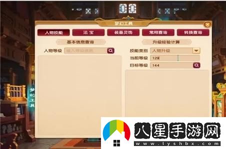 葉綠攻略圖全新解鎖一周目全攻略帶你體驗游戲新玩法