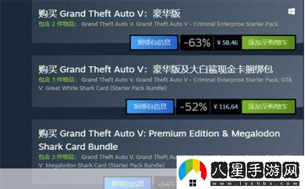 GTA5一場(chǎng)手游玩家夢(mèng)寐以求的漫長(cháng)開(kāi)發(fā)揭秘