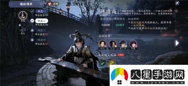 天涯明月刀手游魔宗現世難度四怎么打