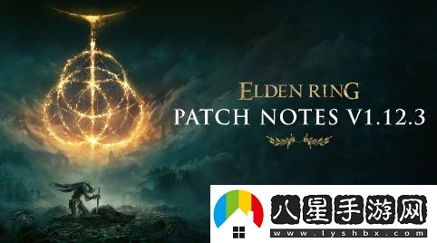 艾爾登法環(huán)針對PS5幀率問(wèn)題的修復方法可能未見(jiàn)成效
