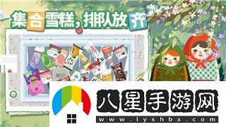 墨劍江湖真假難辨任務(wù)流程圖文詳解！