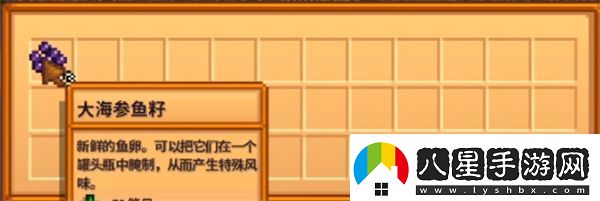 星露谷物語(yǔ)魚(yú)塘變色解決方法