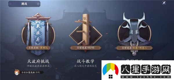 天涯明月刀手游魔宗現世難度四怎么打