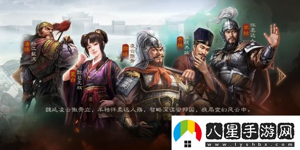 三國志戰棋版北伐悍將賽季事件戰法