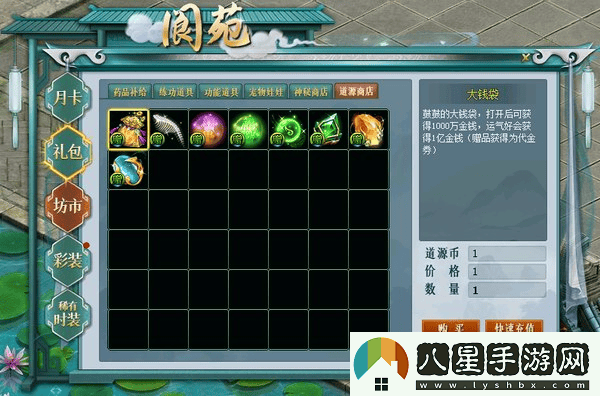 多項優(yōu)化回歸新選擇，問(wèn)道時(shí)間版大服“甲辰”即將正式啟動(dòng)