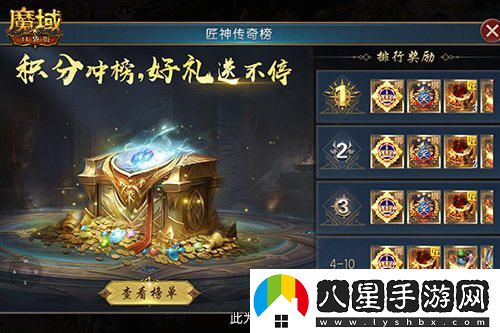 魔域口袋版匠石合成全面解析，爆炸性寶石輸出攻略來(lái)了！