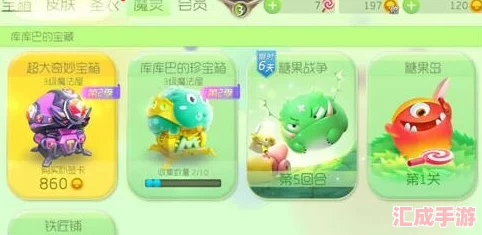 球球大作戰終極福利
