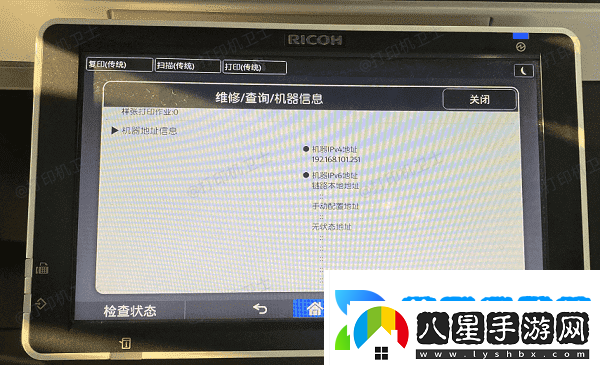聯(lián)想打印機深度休眠怎么恢復