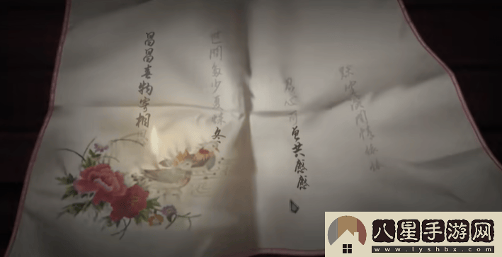 奉天白事鋪游戲第二章過(guò)關(guān)攻略與技巧分享
