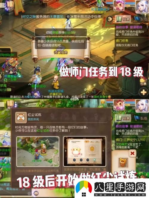 夢(mèng)幻手游38升40
