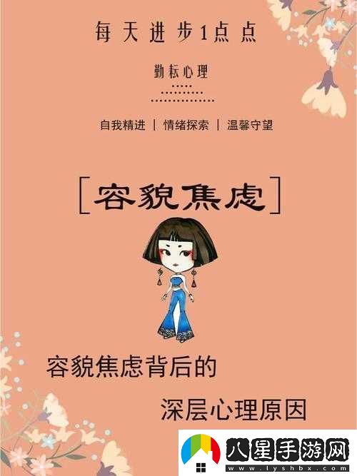 女生家規越害羞越好打人