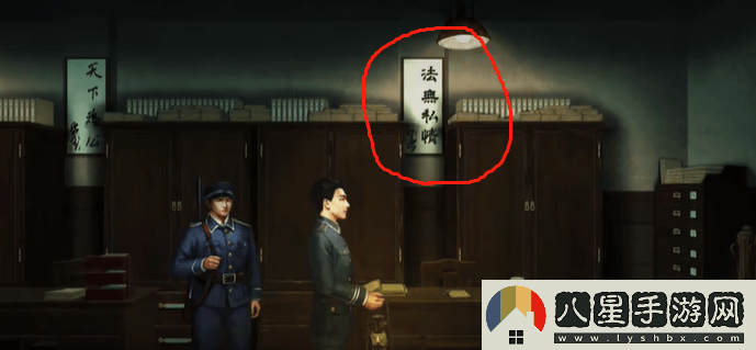 奉天白事鋪游戲第二章過(guò)關(guān)攻略與技巧分享