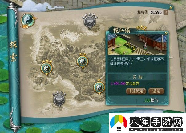 多項優(yōu)化回歸新選擇，問(wèn)道時(shí)間版大服“甲辰”即將正式啟動(dòng)