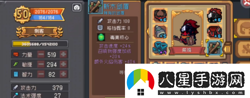 元氣騎士前傳新木劍盾怎么獲得