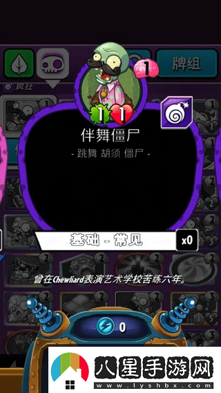 植物大戰僵尸英雄國際服正版app下載