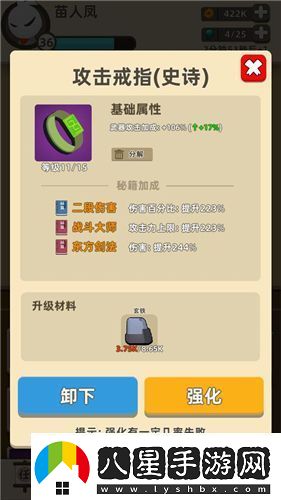 我功夫特牛吸血和暴擊哪個(gè)好