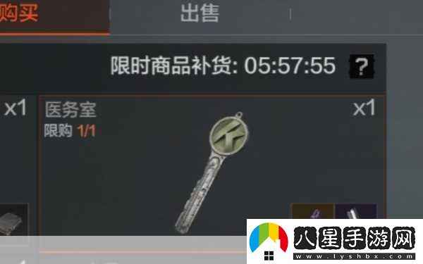 暗區突圍