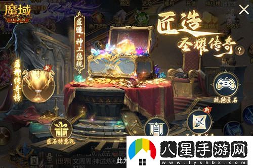 魔域口袋版匠石合成全面解析，爆炸性寶石輸出攻略來(lái)了！