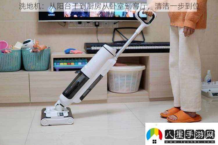 洗地機