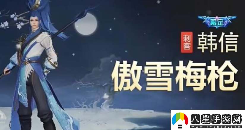 王者榮耀八周年返場(chǎng)皮膚有哪些