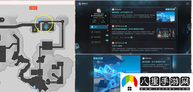 崩壞星穹鐵道貫月槎任務(wù)怎么做