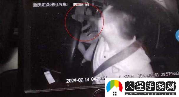 公交車(chē)內驚現狂