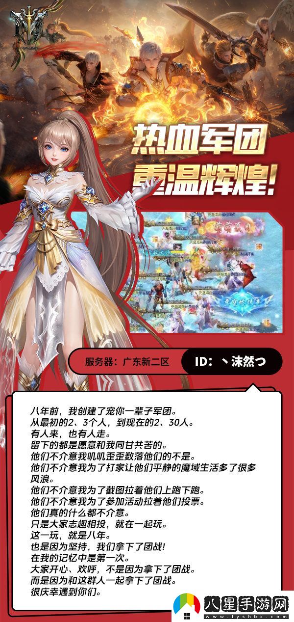 有團隊，才有魔力！在代號MY，與伙伴一起征戰常勝不??！