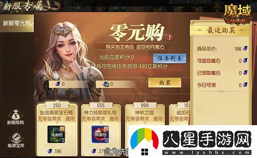 連送14天，魔域口袋版全新服務(wù)器福利盛典重磅來(lái)襲