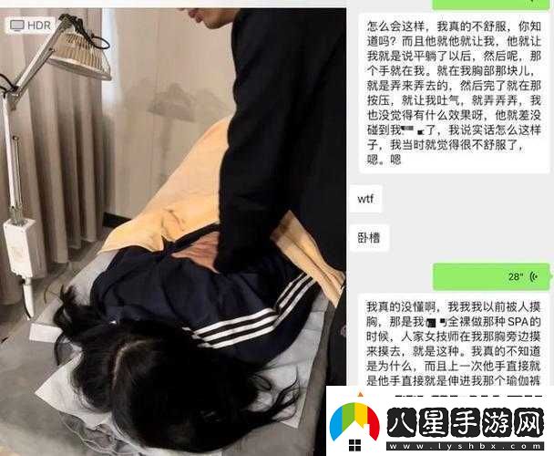 揉胸口摸下邊相關(guān)視頻引發(fā)的別樣情感觸動(dòng)