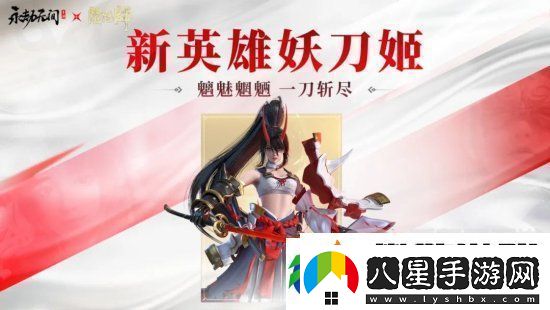 永劫無(wú)間手游公測福利有什么
