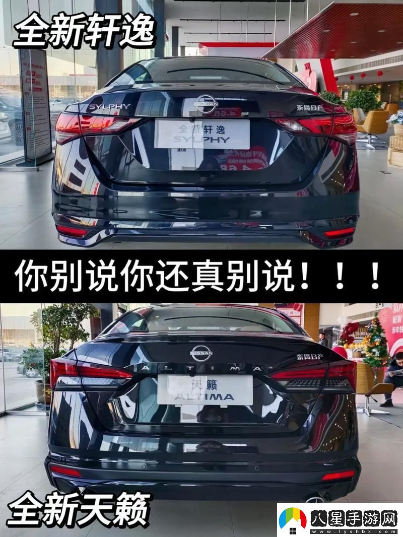 日產(chǎn)一二三區別免費必看