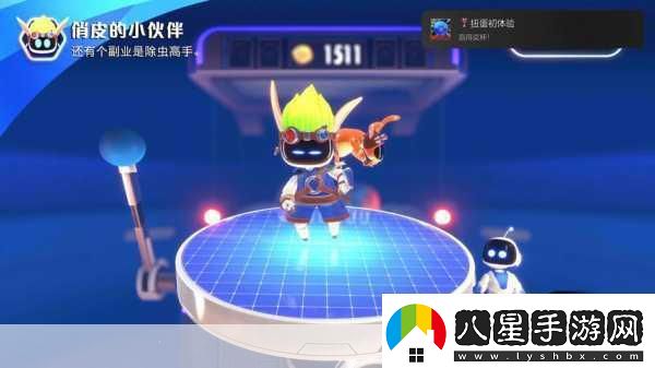 宇宙機器人全獎杯大揭秘