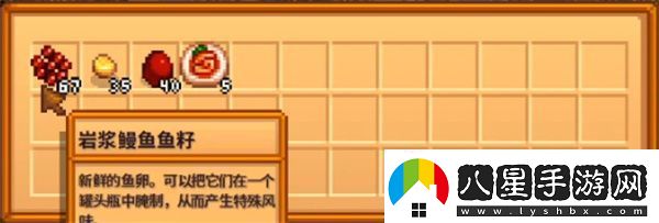 星露谷物語(yǔ)魚(yú)塘變色解決方法