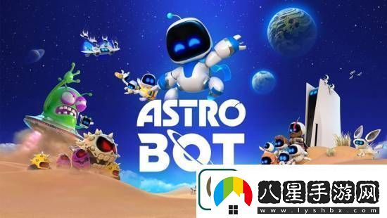 PS社區慶小機器人獲年度最佳有玩家驚訝黑神話(huà)落選