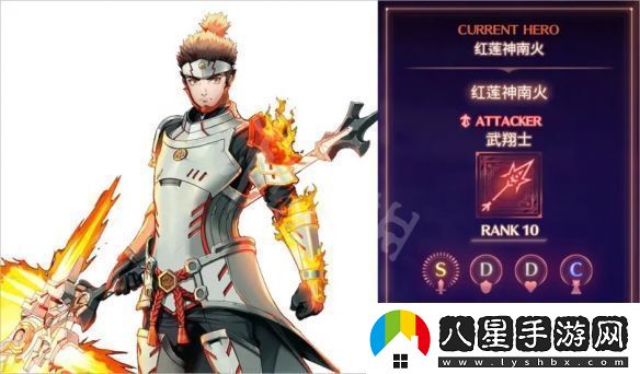 武翔士如何解鎖異度之刃3