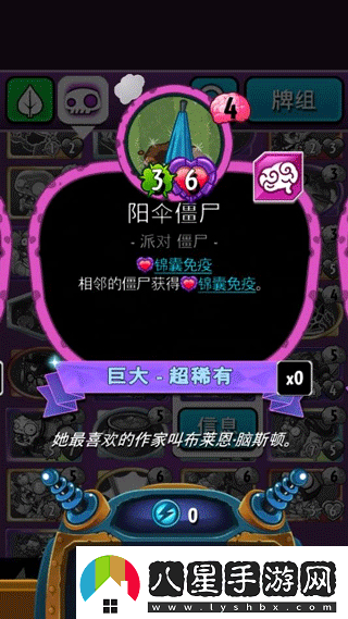 植物大戰僵尸英雄國際服正版app下載
