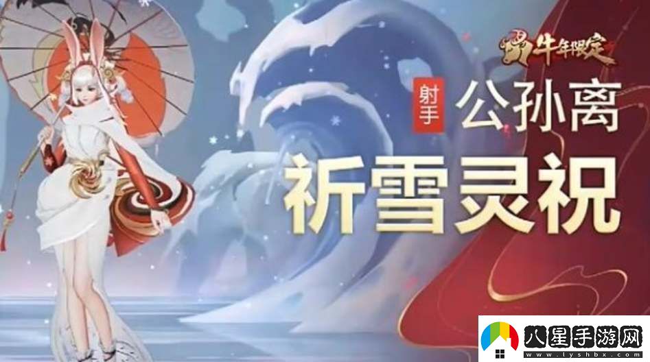 王者榮耀八周年返場(chǎng)皮膚有哪些