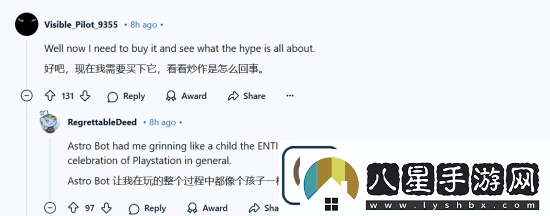 PS社區慶小機器人獲年度最佳有玩家驚訝黑神話(huà)落選
