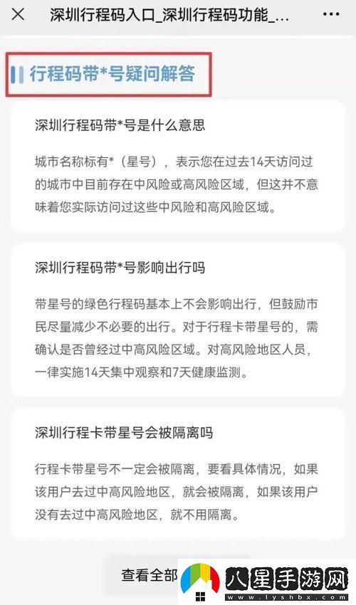 “紙飛機”的中國號碼