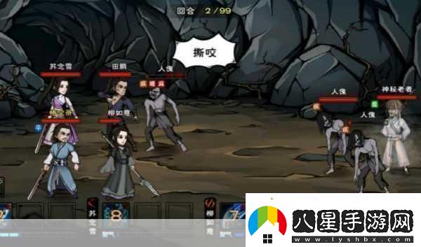 煙雨江湖救治大牛與遍訪(fǎng)名醫任務(wù)全攻略