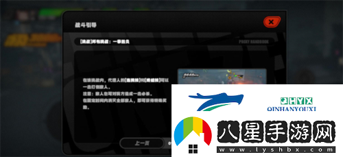 絕區零拉力委托隱藏區域在哪